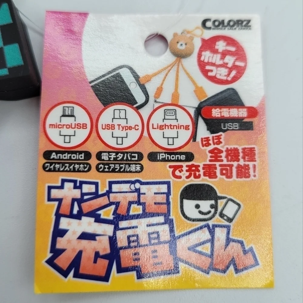 Demon Slayer Tanjiro Kamado phone charging cable